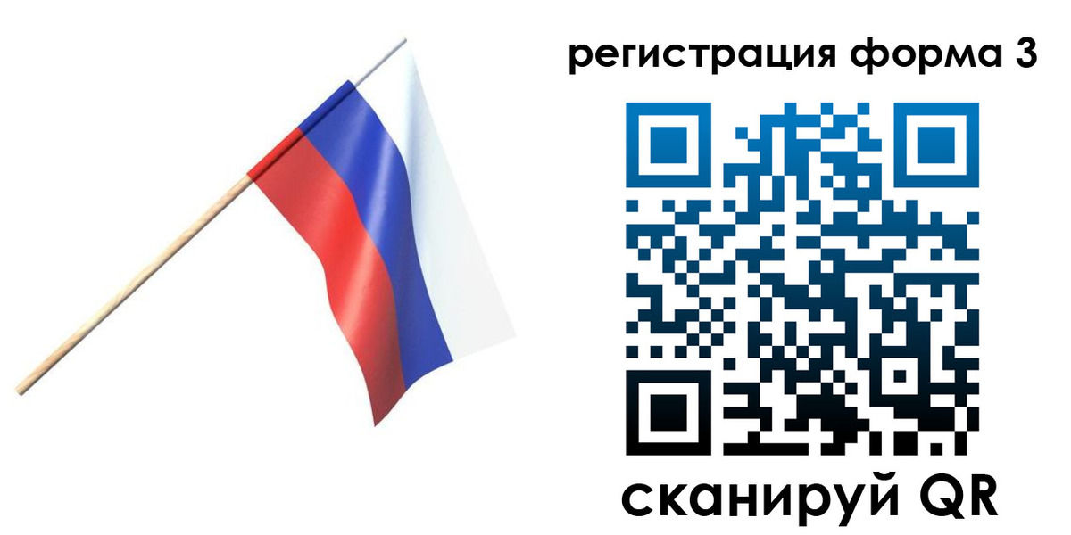 временная регистрация госуслуги в Лесосибирске