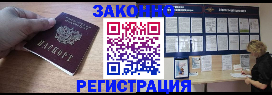 регистрация для дет. сада в Лесосибирске